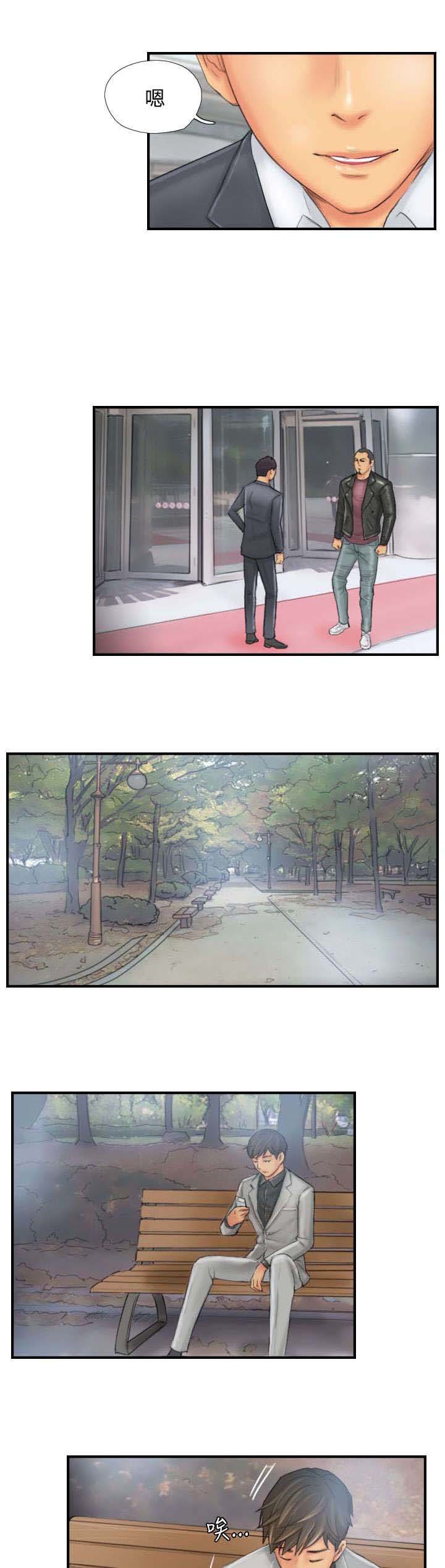 第28章：和好