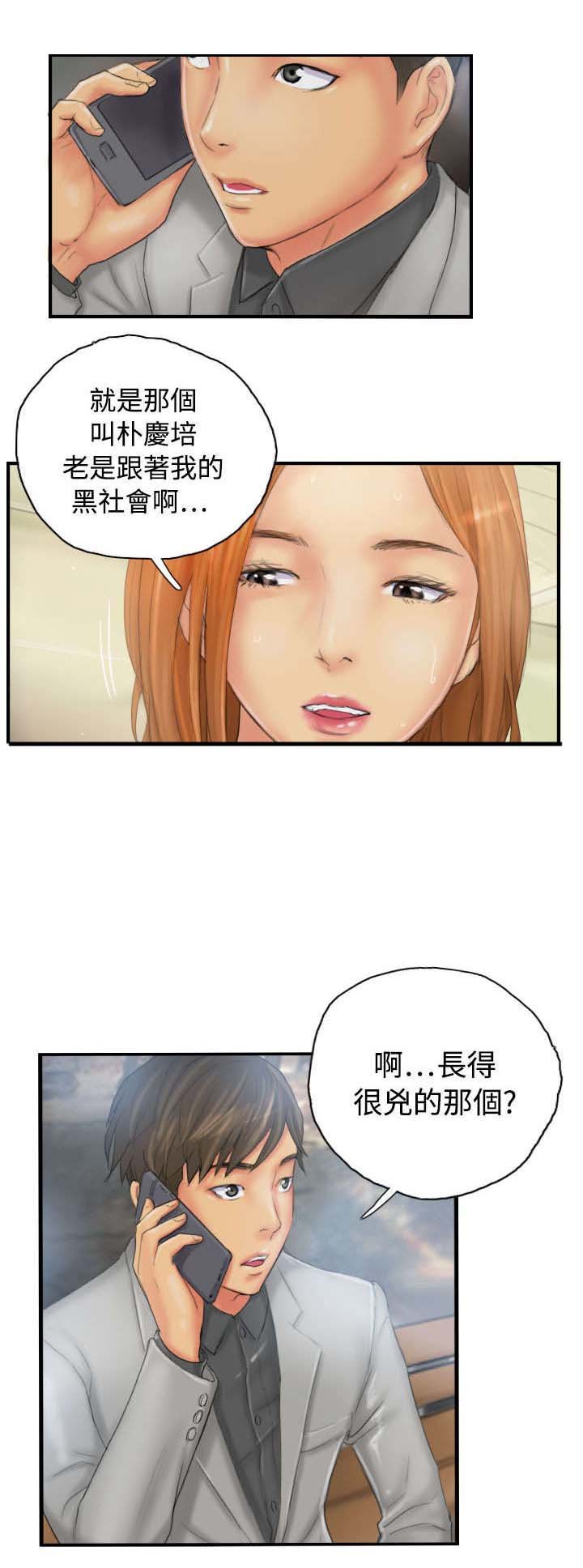 第28章：和好