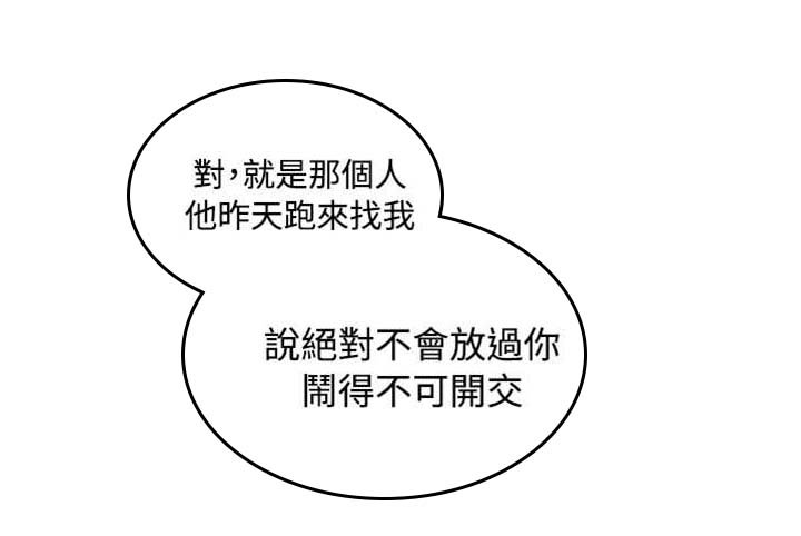 第28章：和好