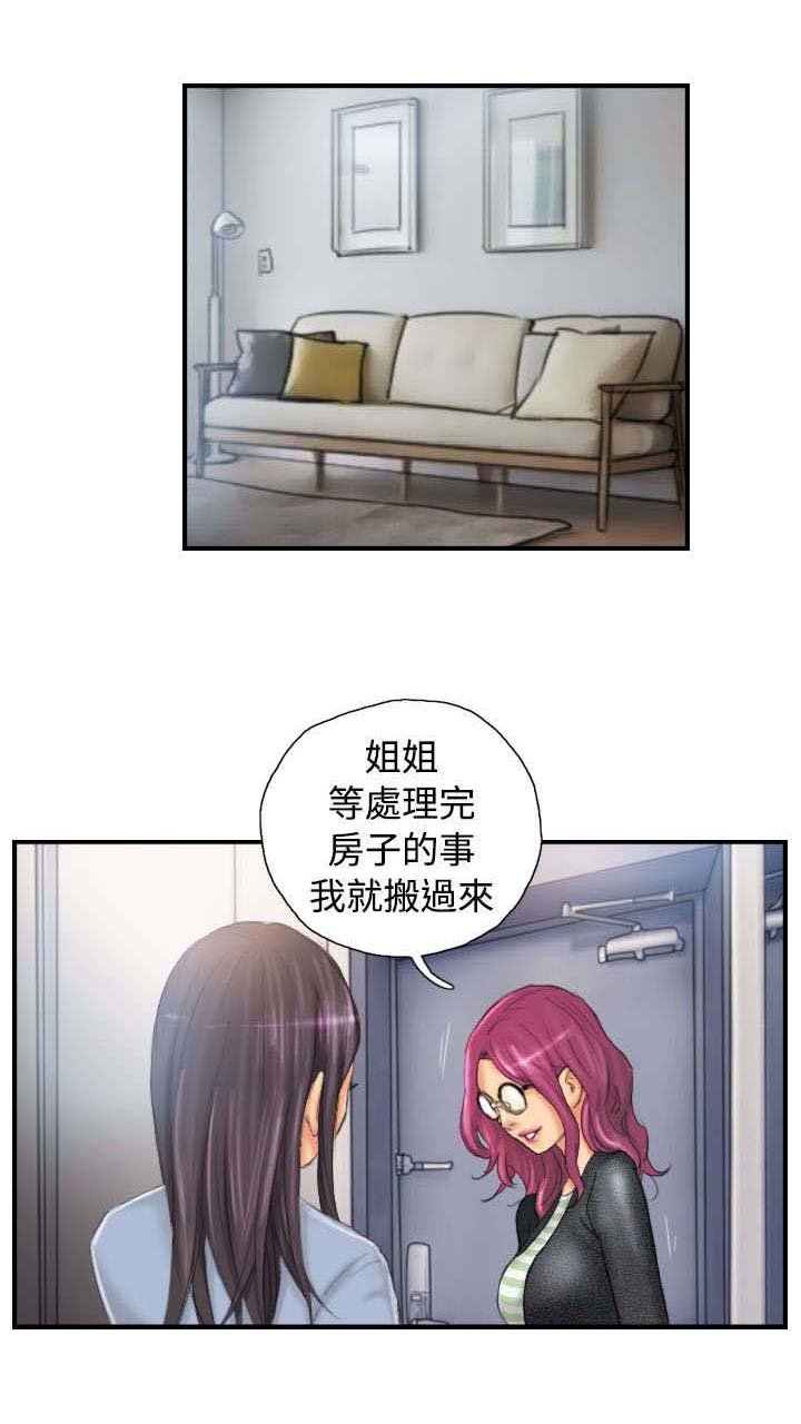 第28章：和好