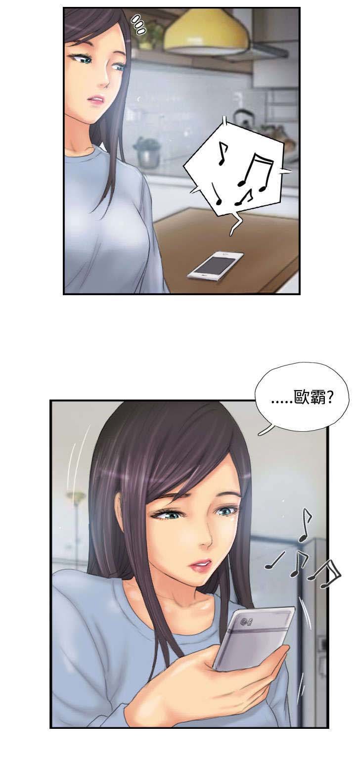 第28章：和好