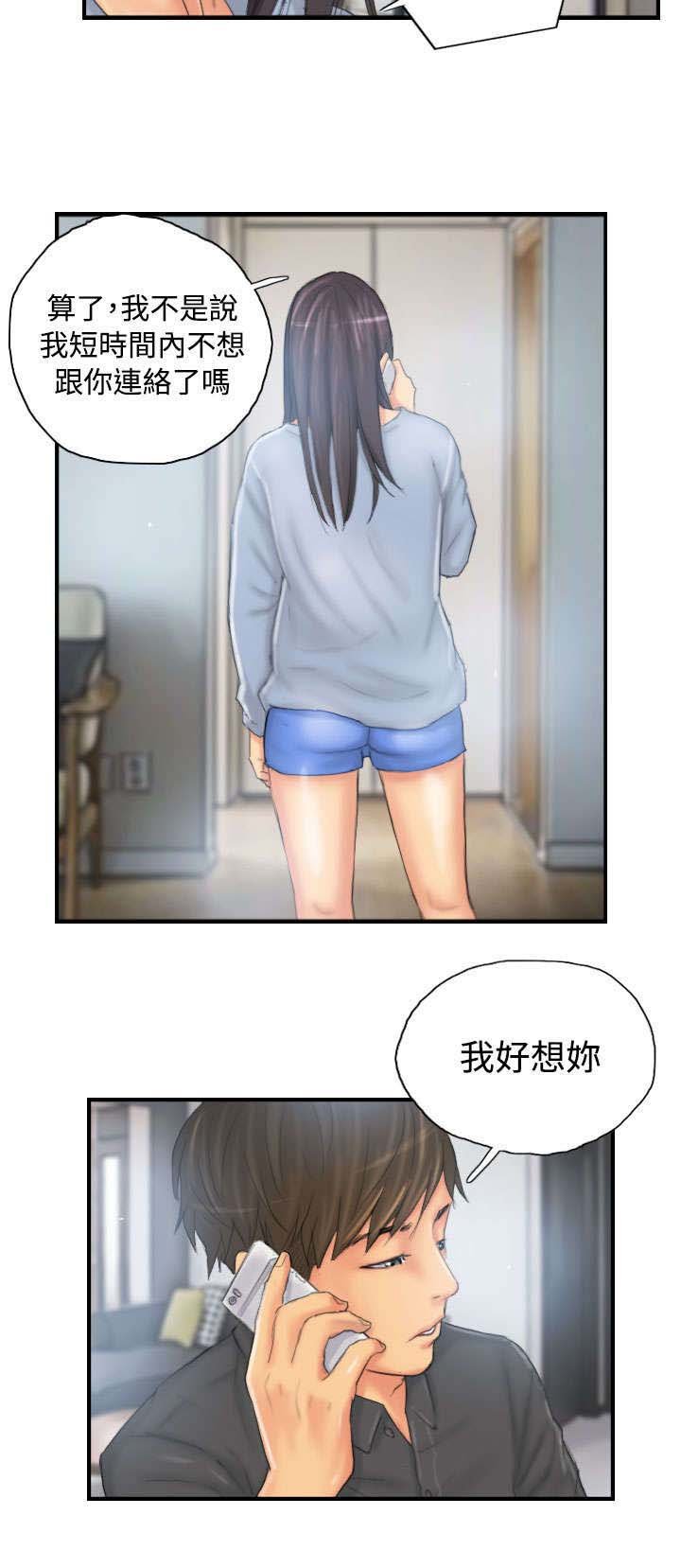 第28章：和好