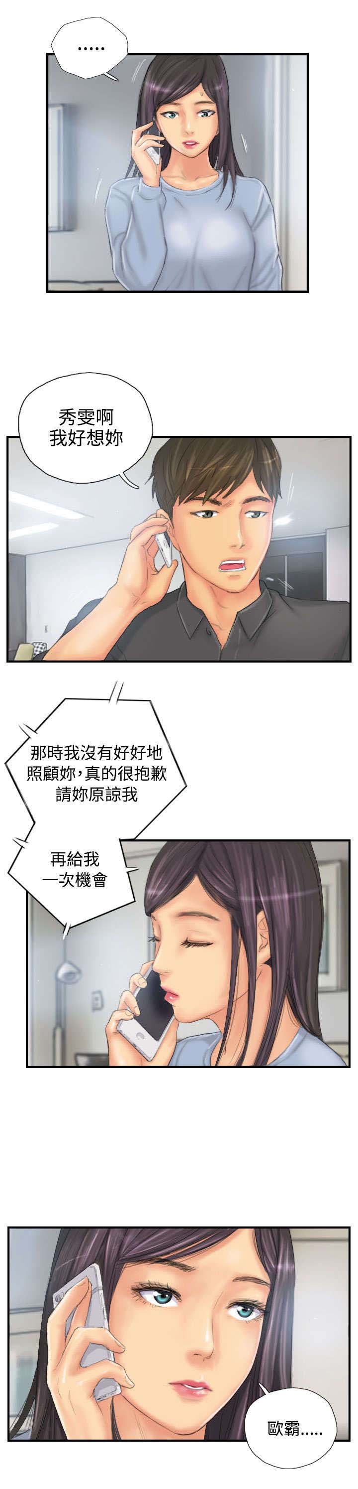 第28章：和好
