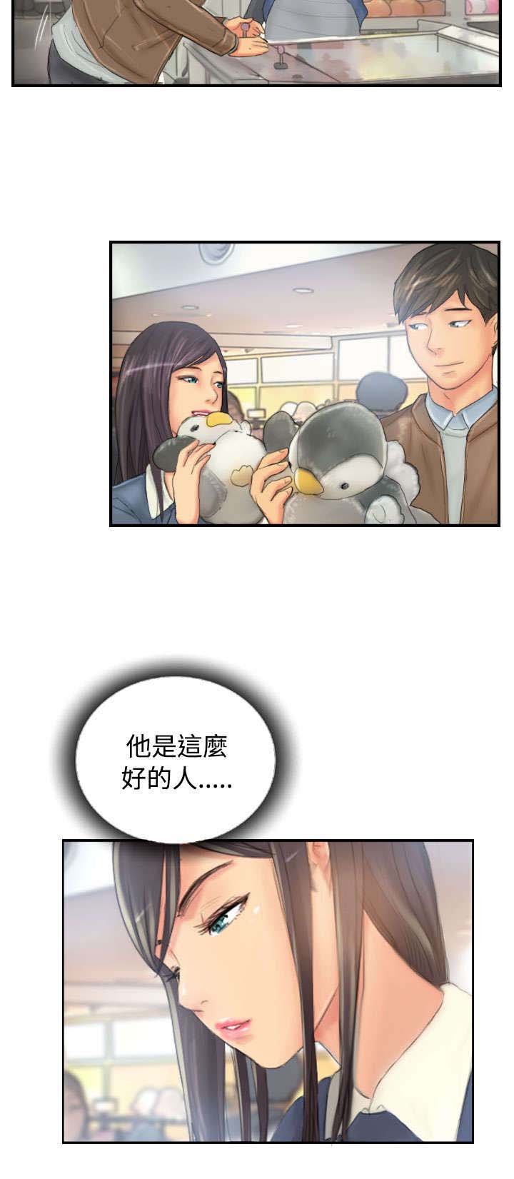 第28章：和好