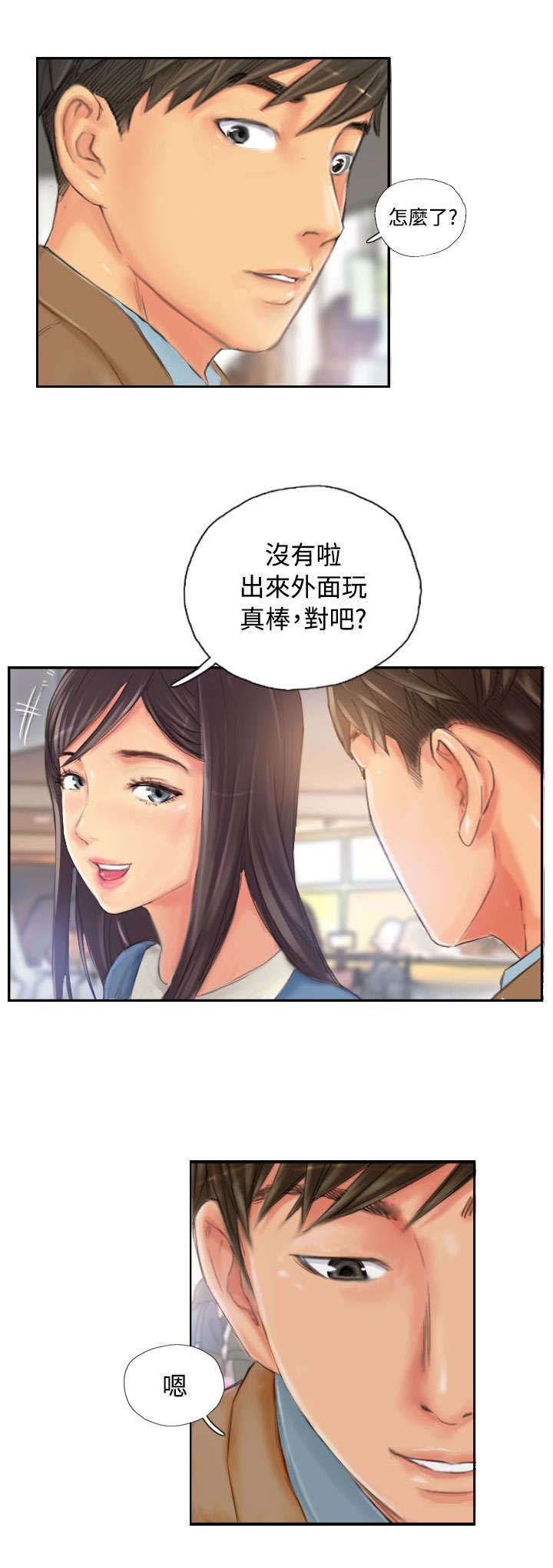 第28章：和好