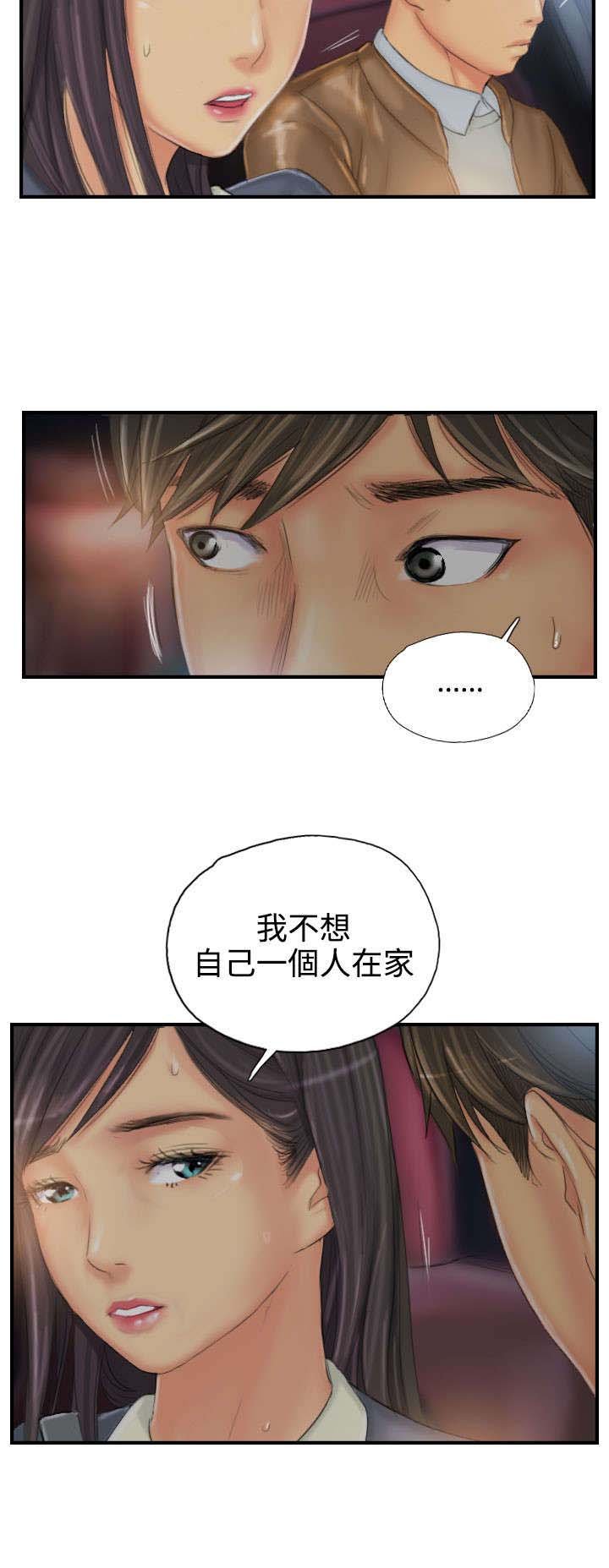 第29章：酝酿中的阴谋