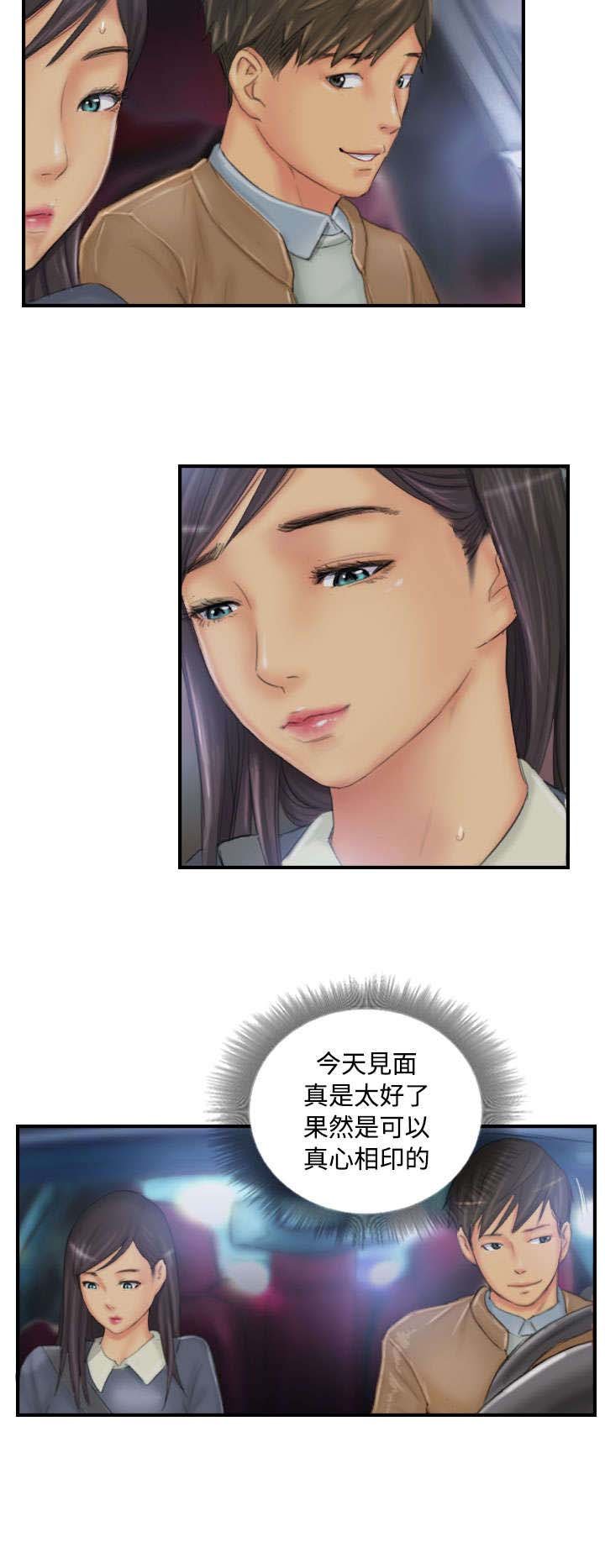 第29章：酝酿中的阴谋