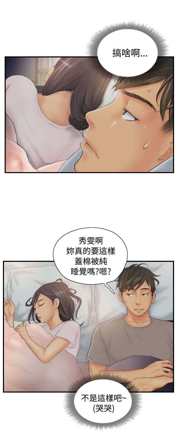 第29章：酝酿中的阴谋