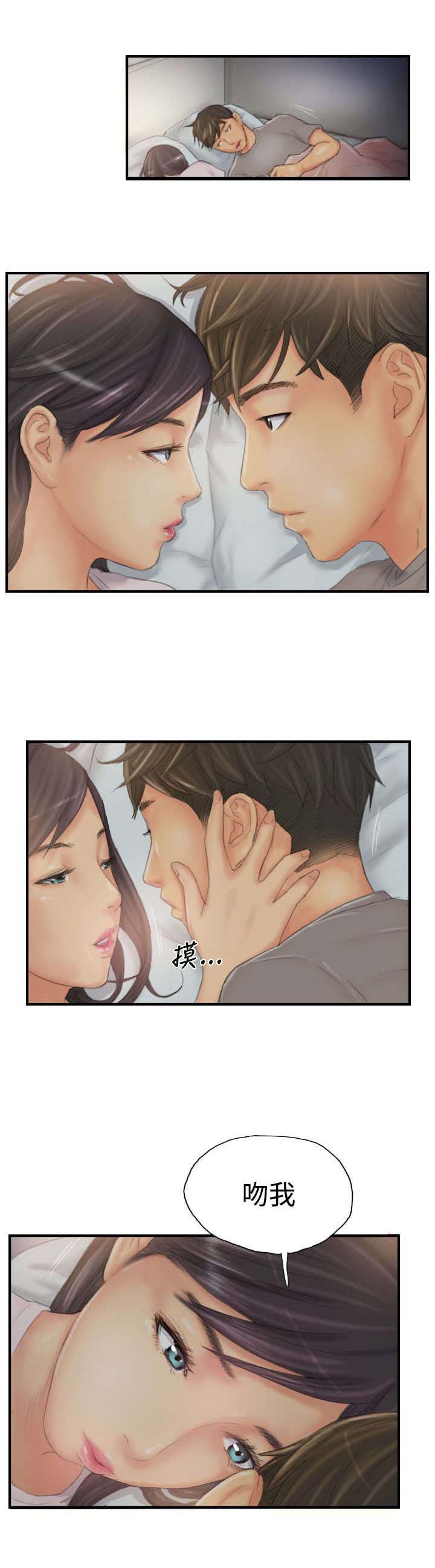 第29章：酝酿中的阴谋