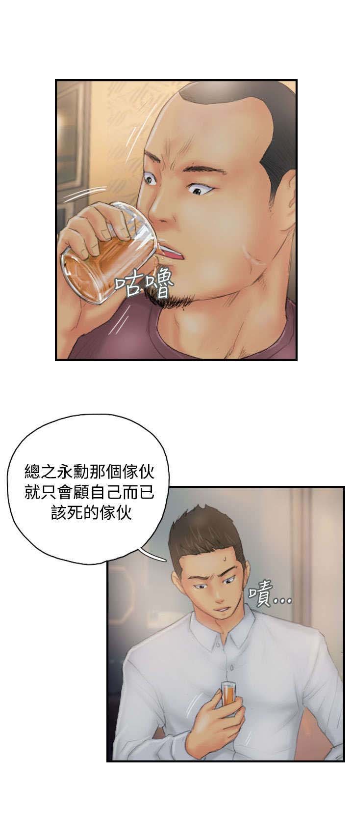 第29章：酝酿中的阴谋