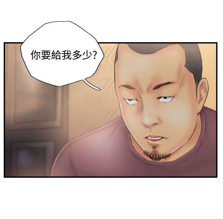 第29章：酝酿中的阴谋