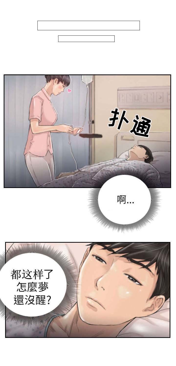 第3章：惊喜
