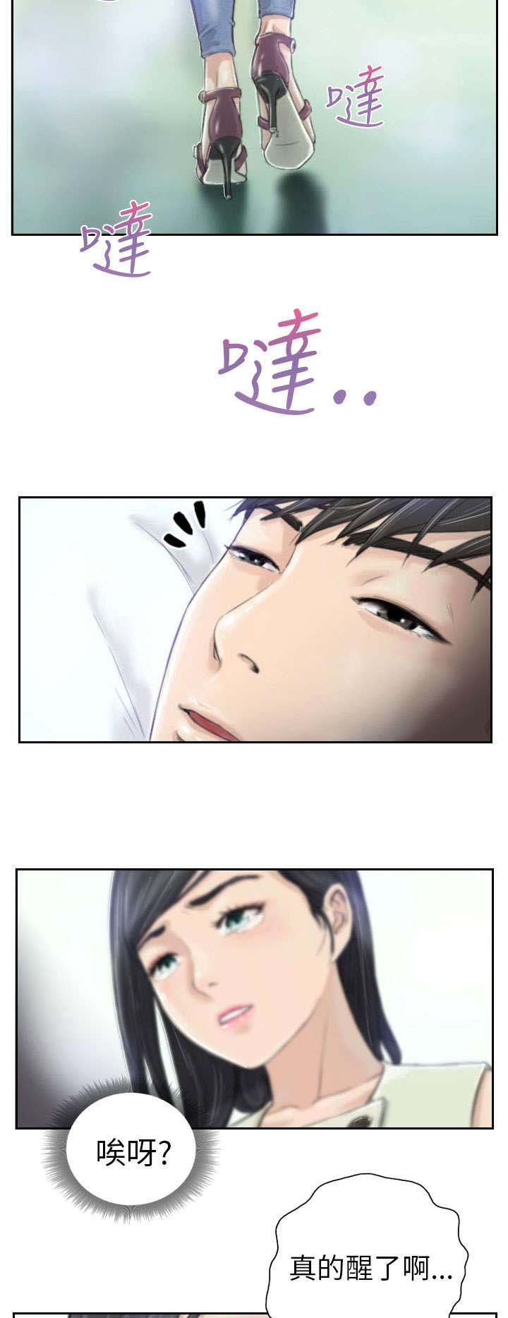 第3章：惊喜