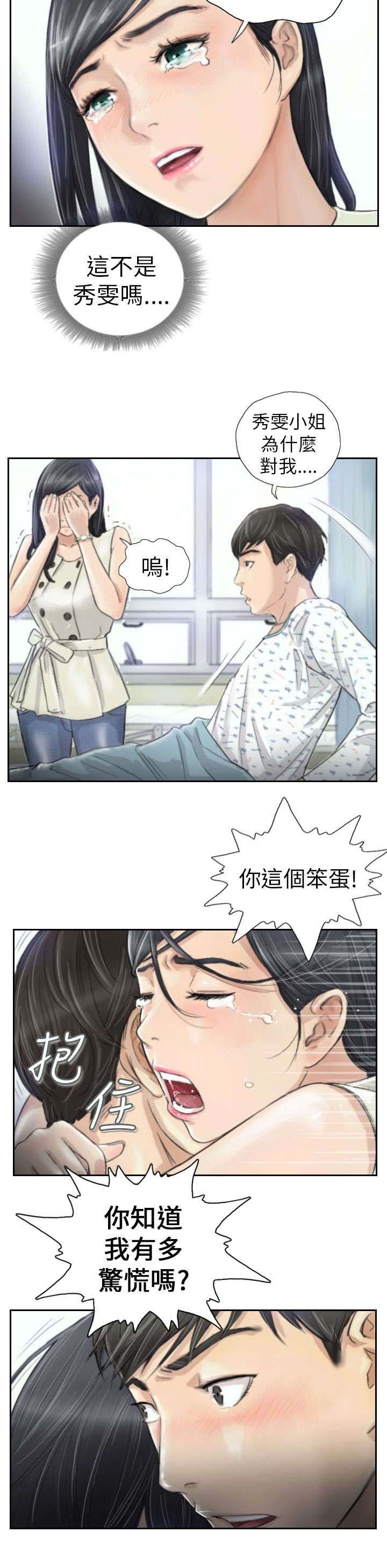 第3章：惊喜