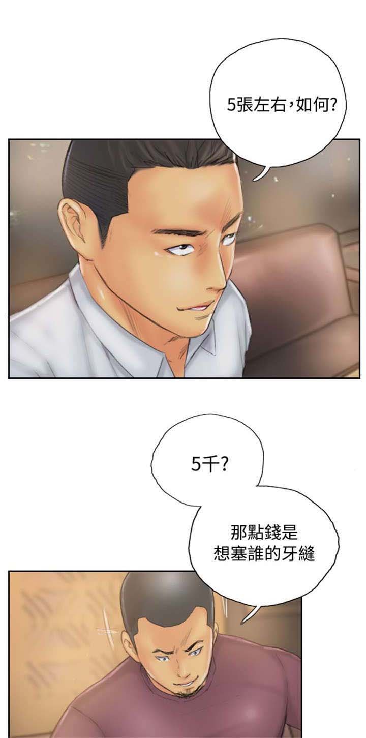 第30章：计划开始