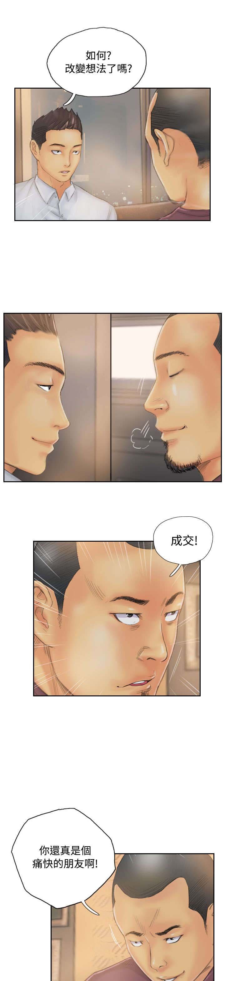 第30章：计划开始