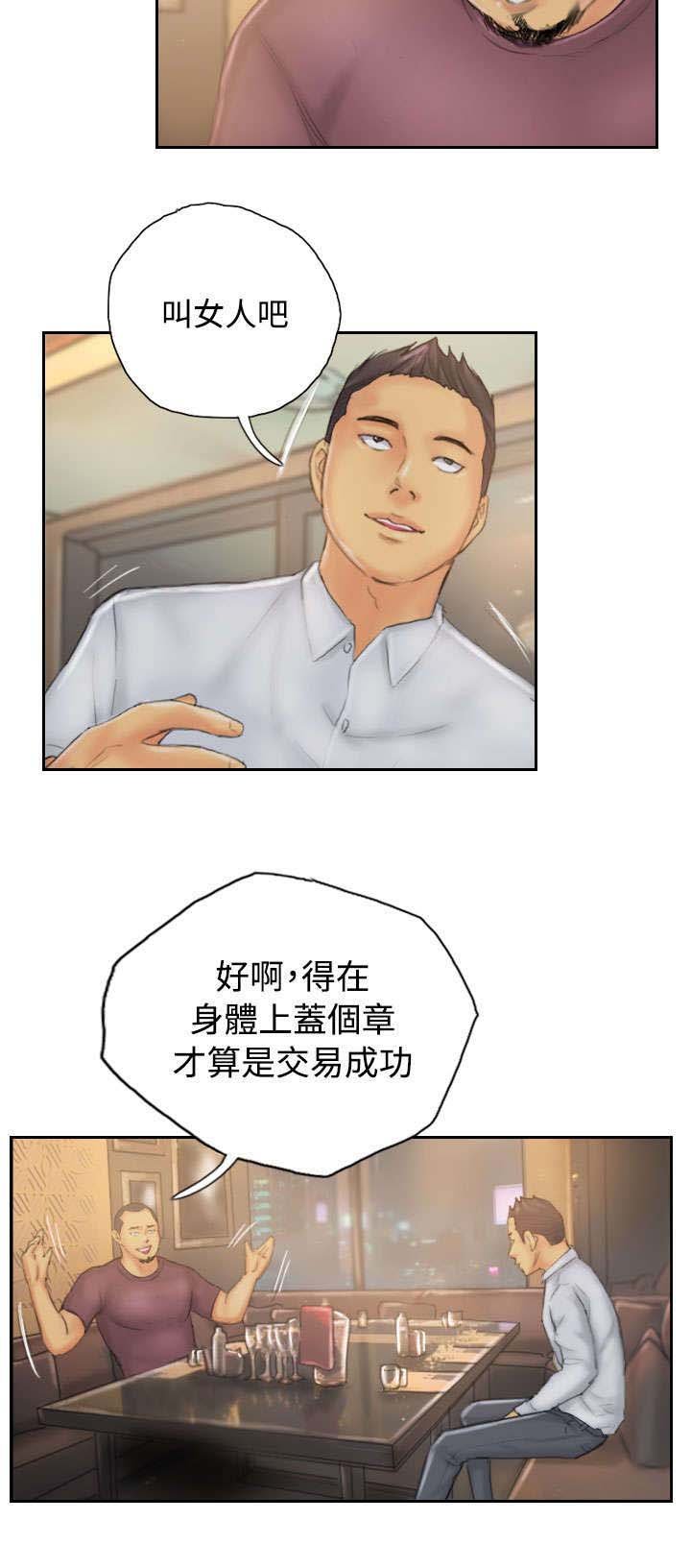 第30章：计划开始