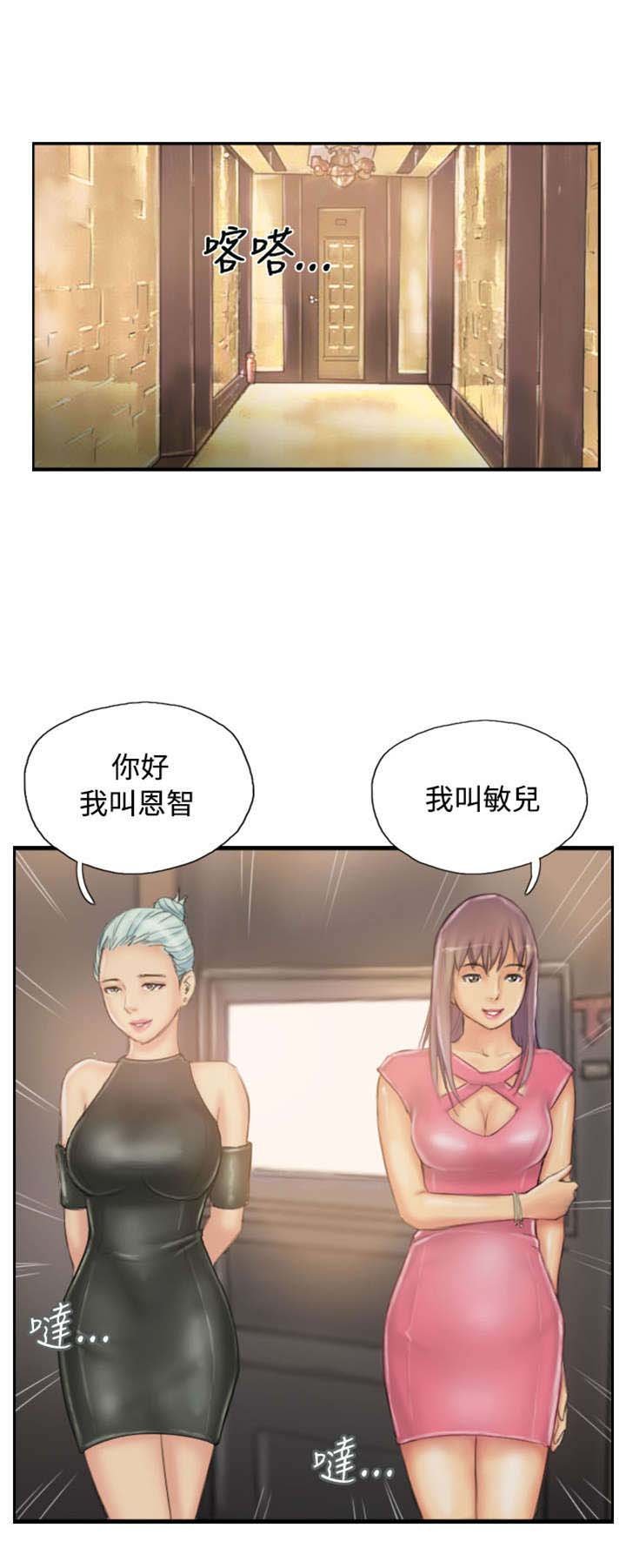 第30章：计划开始