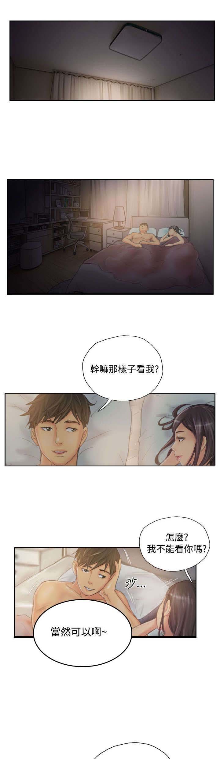 第30章：计划开始