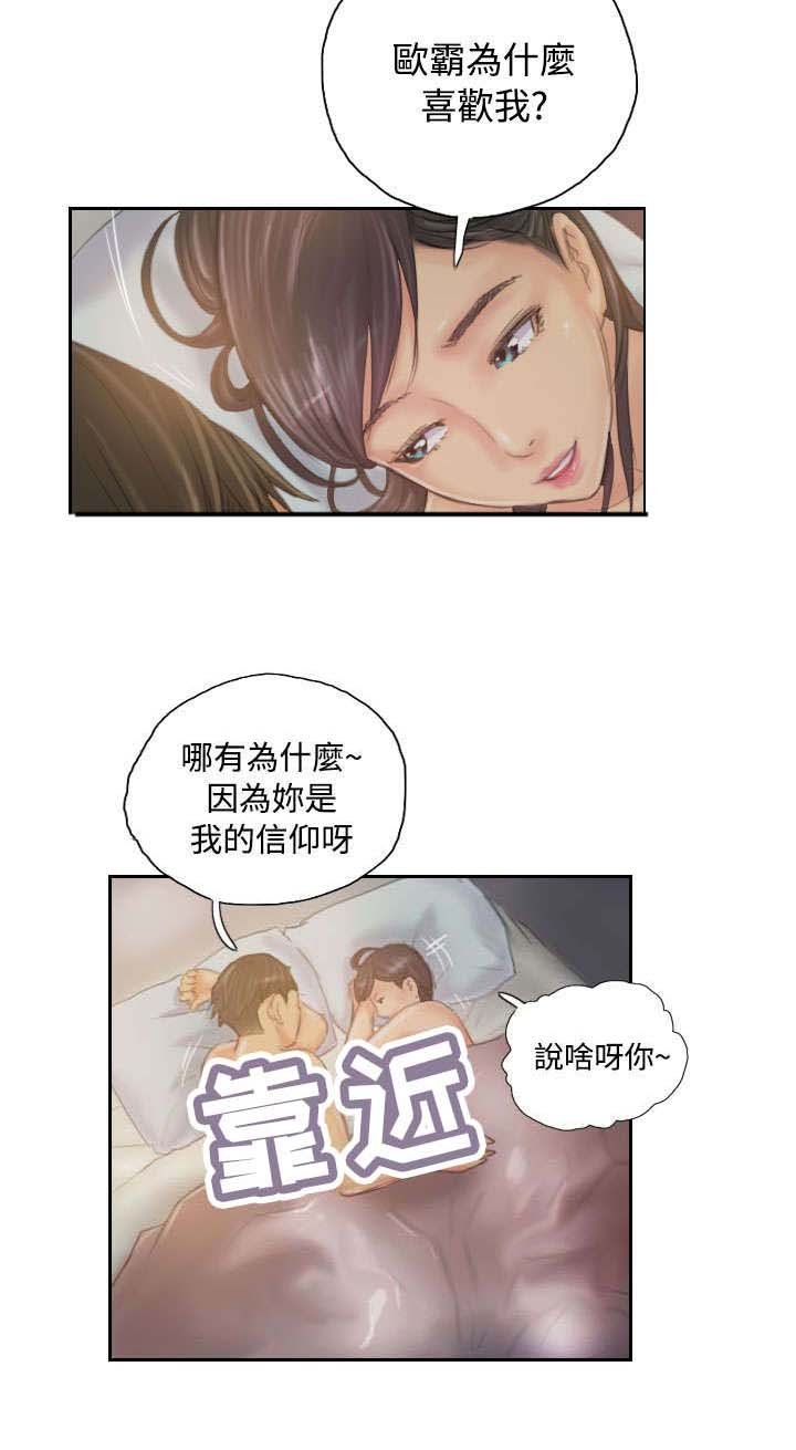 第30章：计划开始