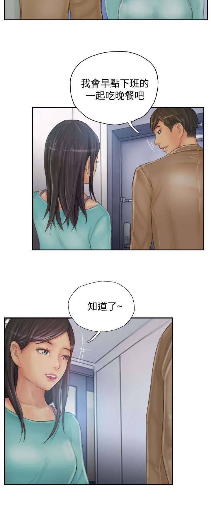 第30章：计划开始