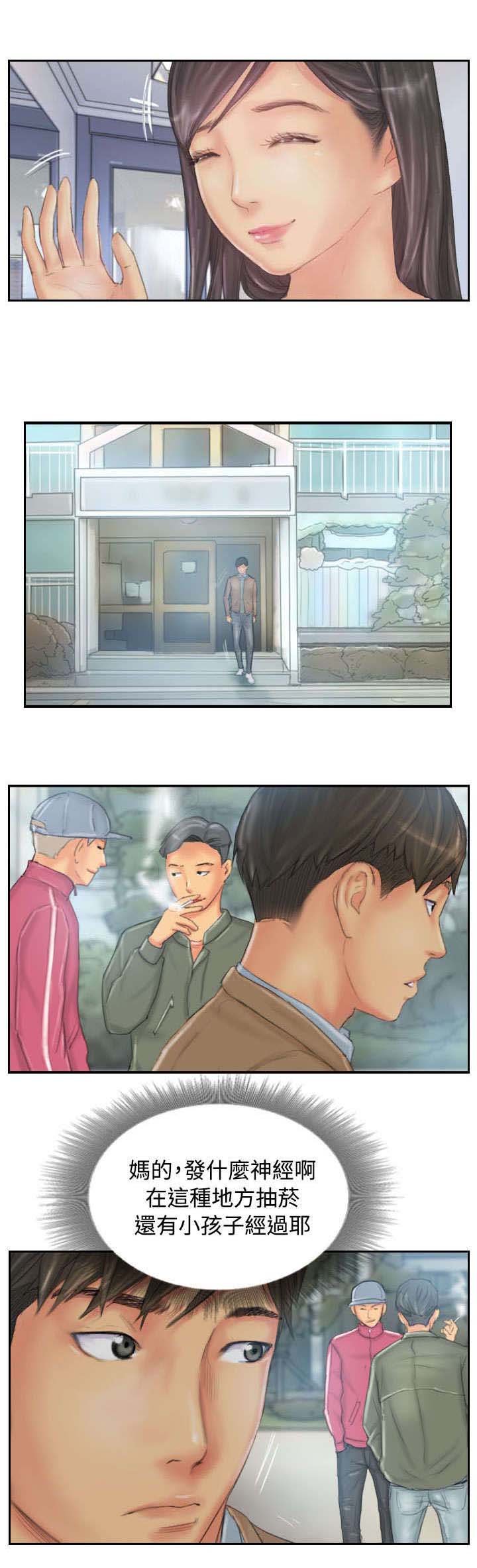 第30章：计划开始