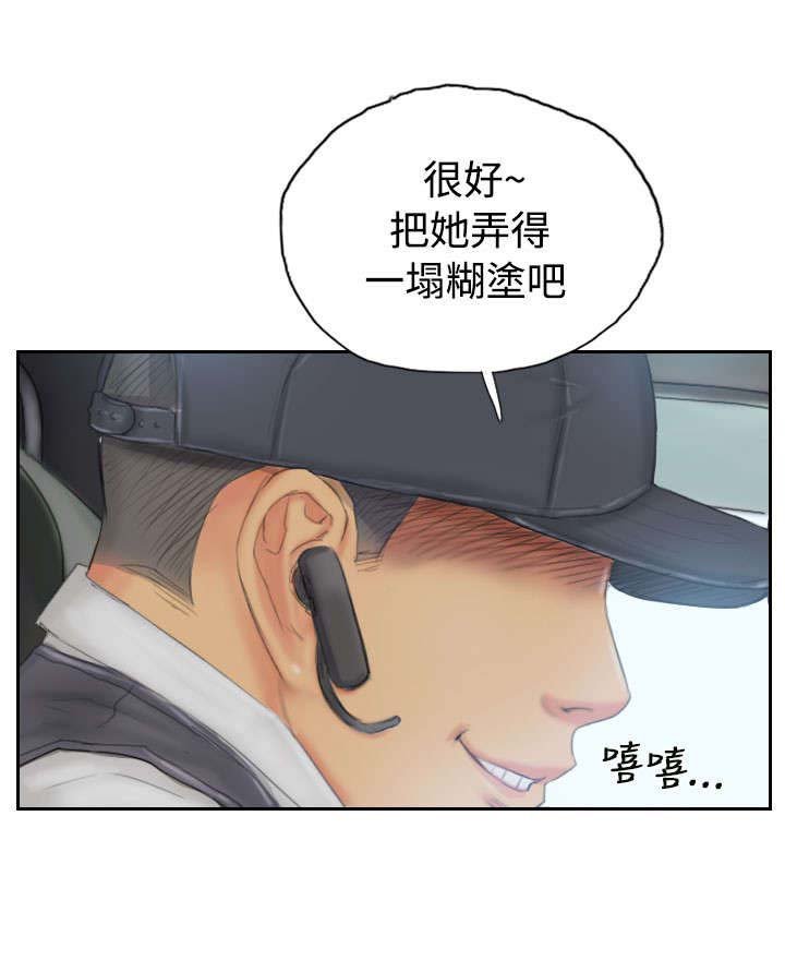 第30章：计划开始