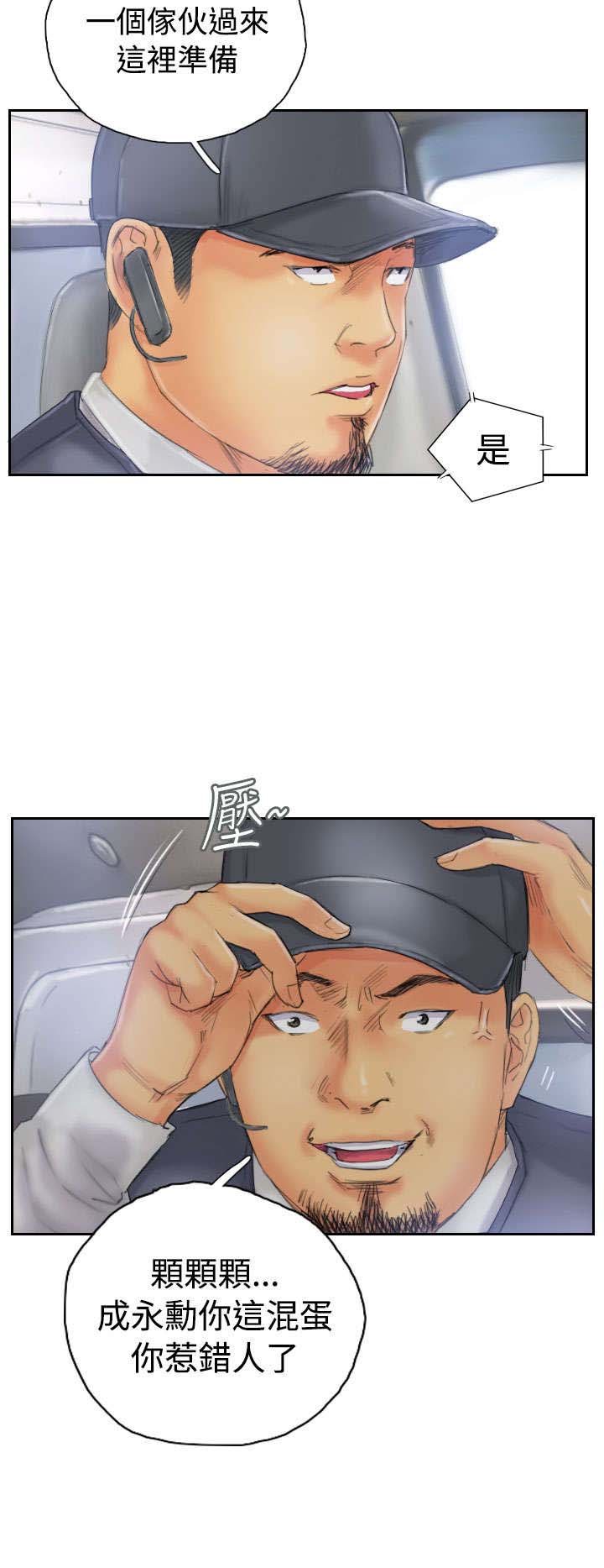 第31章：得逞