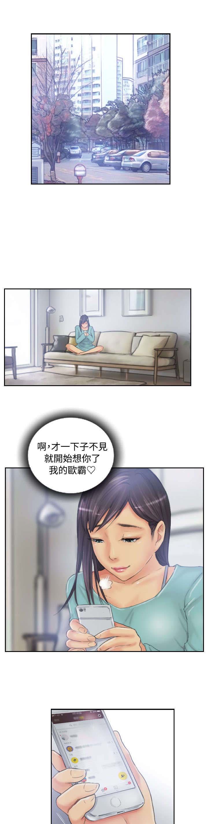 第31章：得逞