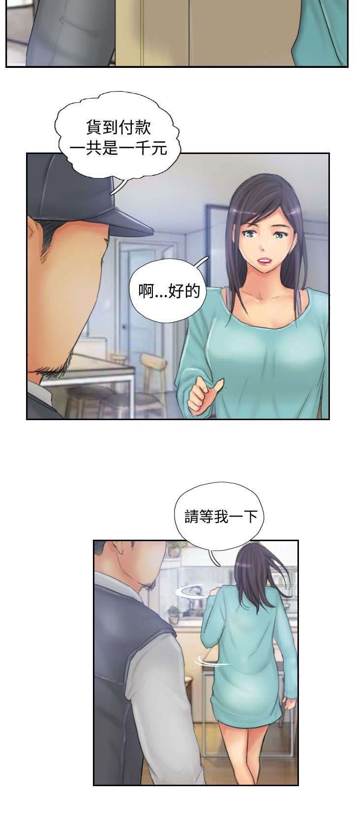 第31章：得逞