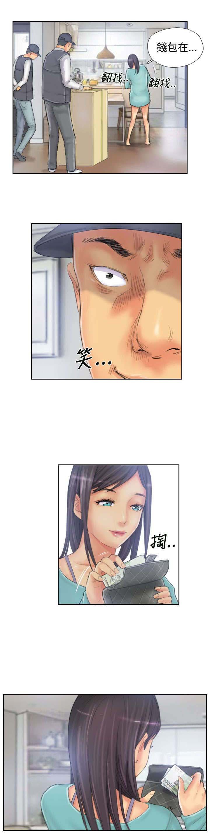 第31章：得逞