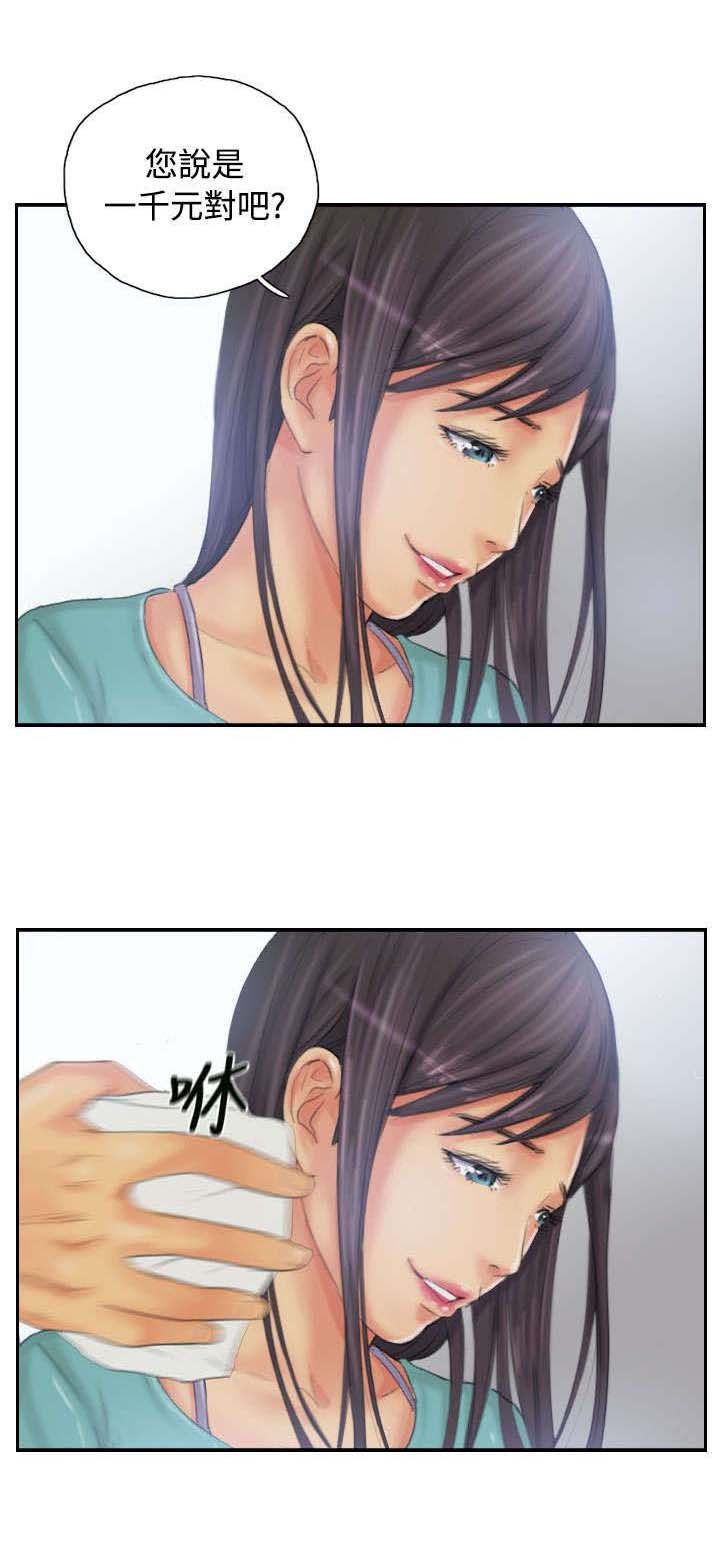 第31章：得逞