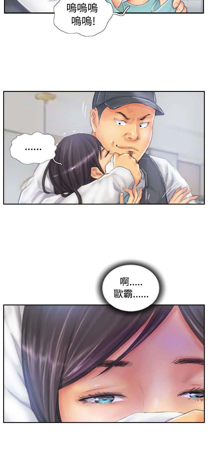 第31章：得逞