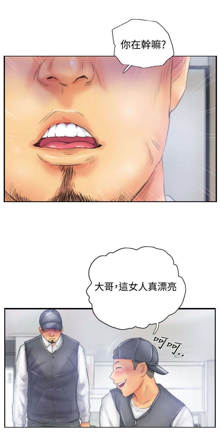 第31章：得逞