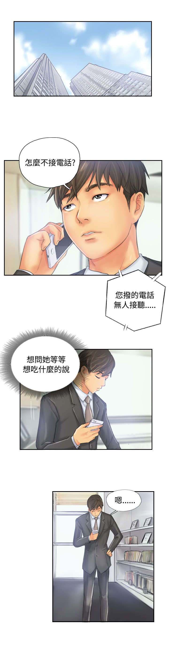 第31章：得逞
