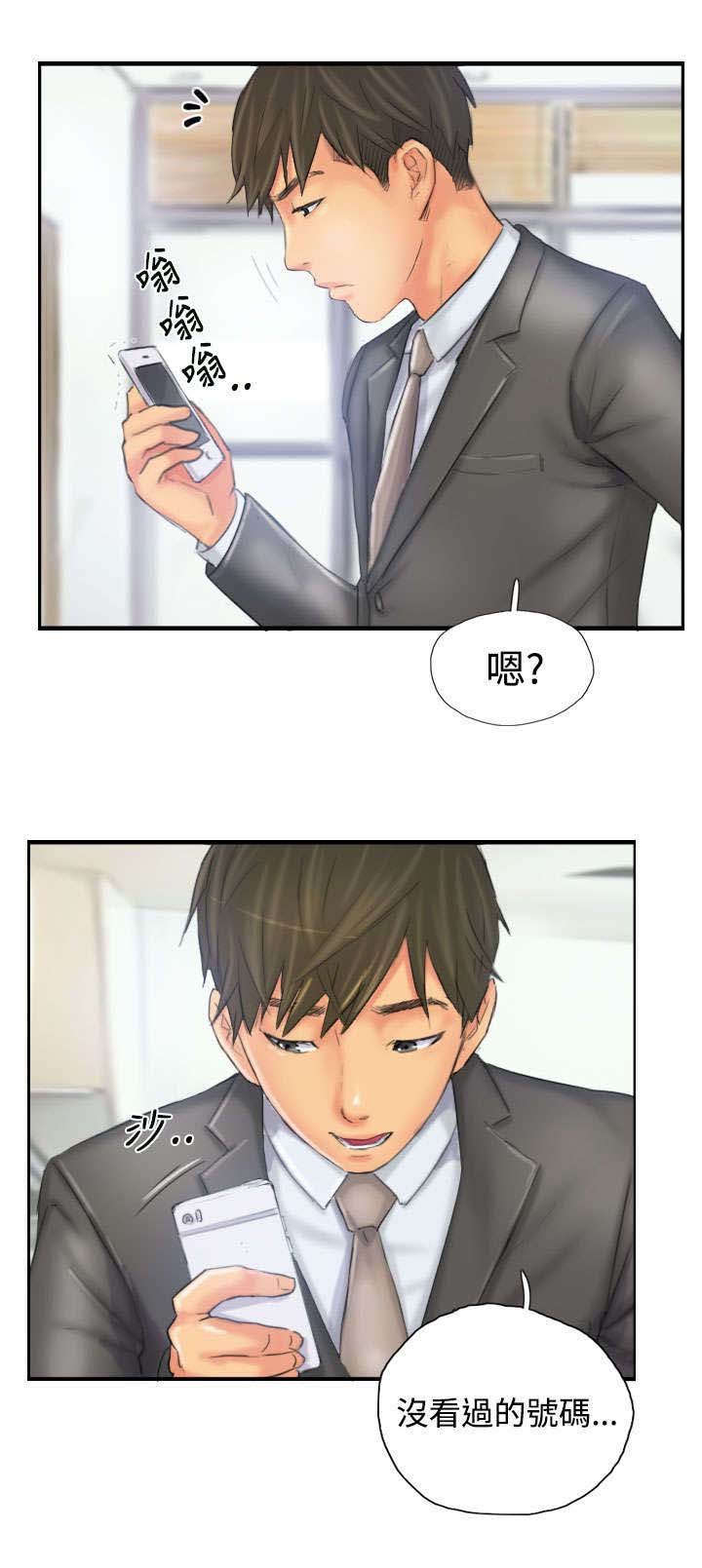 第31章：得逞