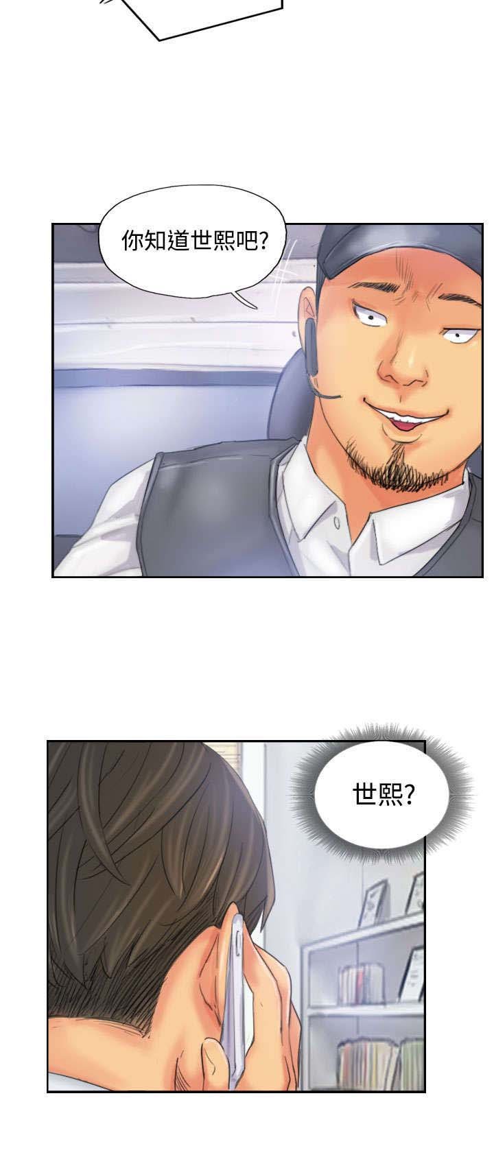 第31章：得逞