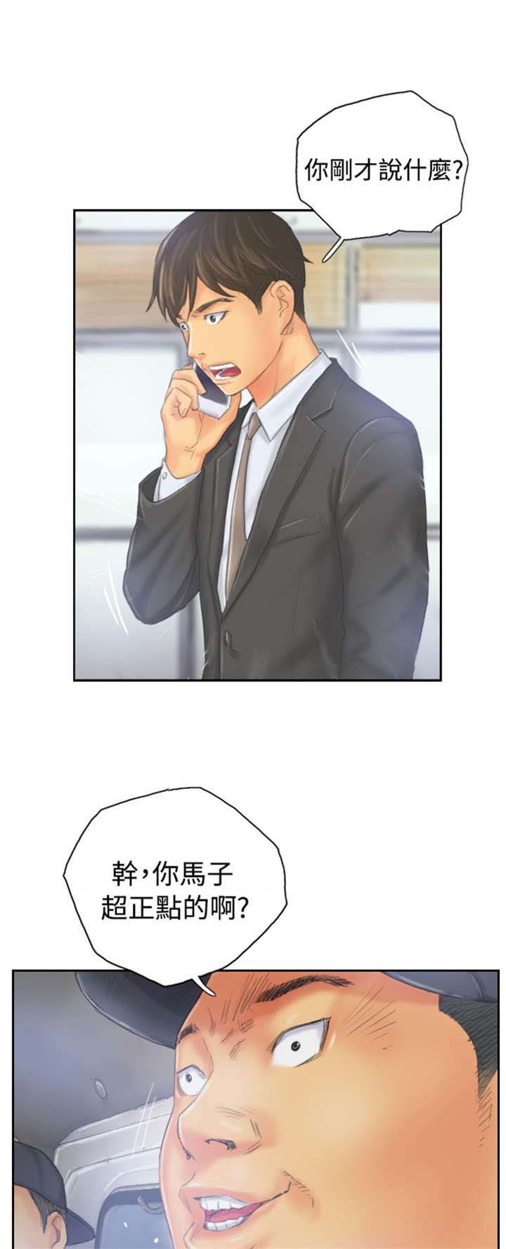 第32章：清醒