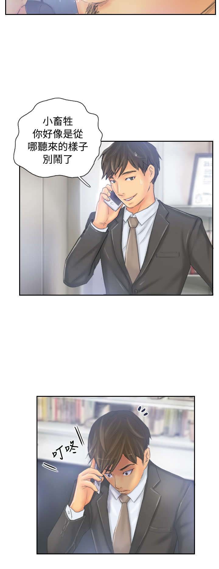 第32章：清醒