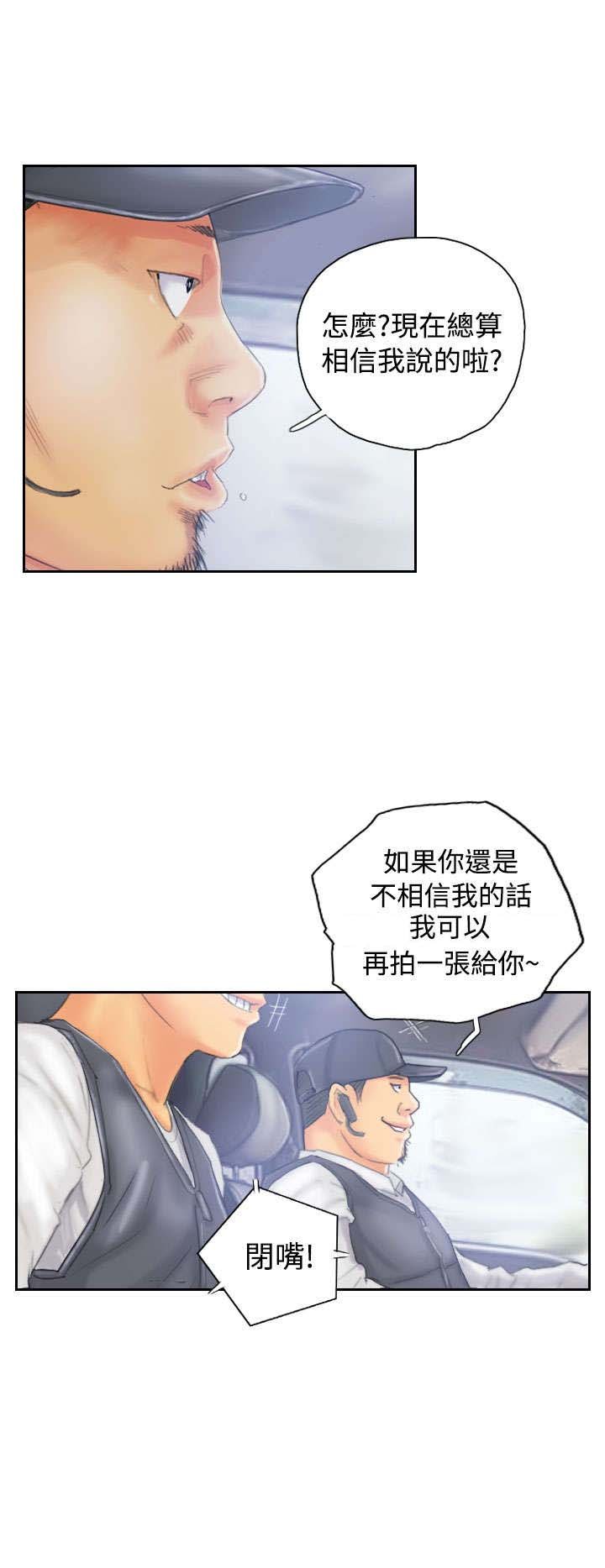 第32章：清醒