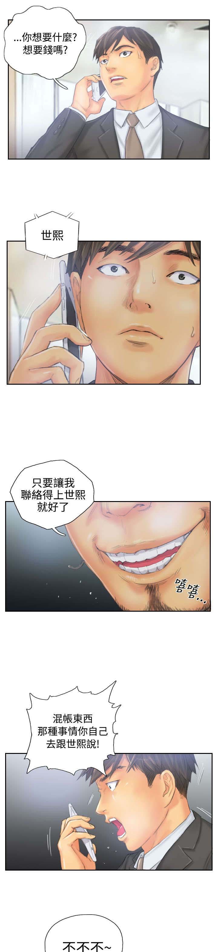 第32章：清醒
