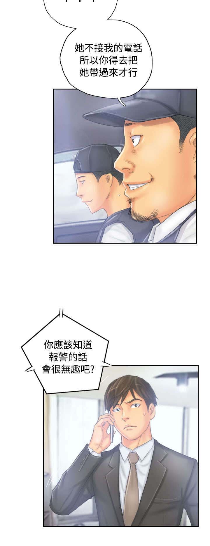 第32章：清醒