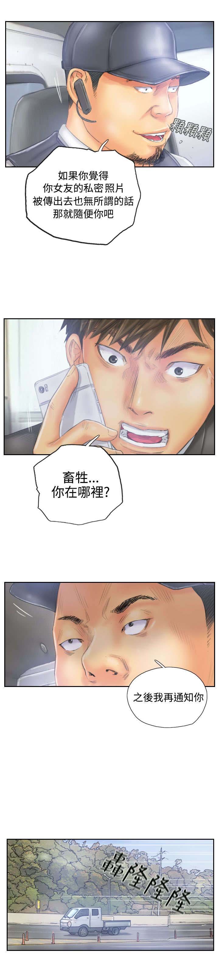 第32章：清醒