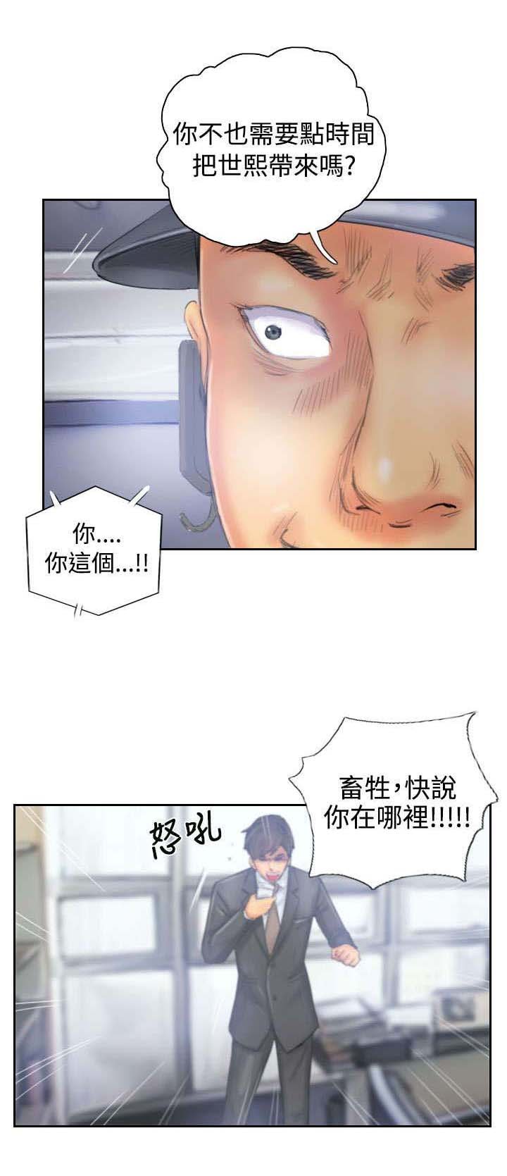 第32章：清醒