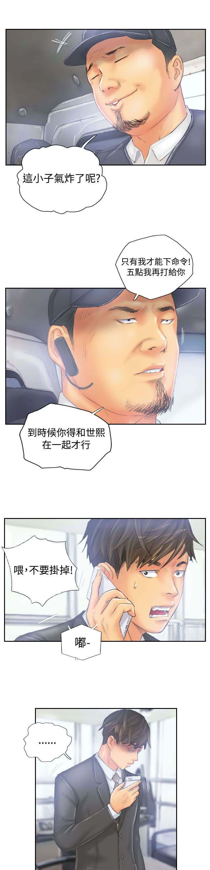 第32章：清醒