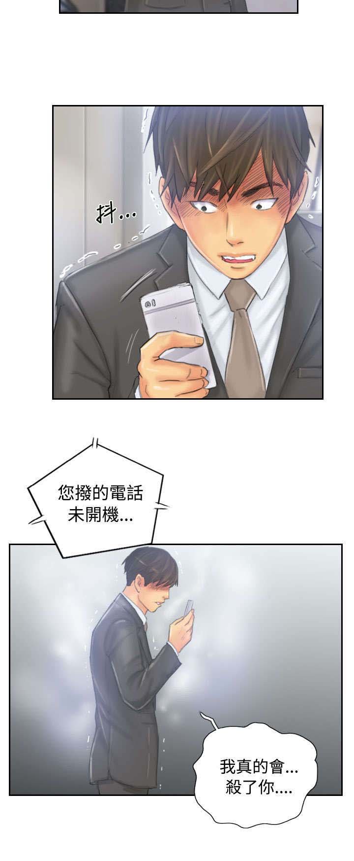 第32章：清醒