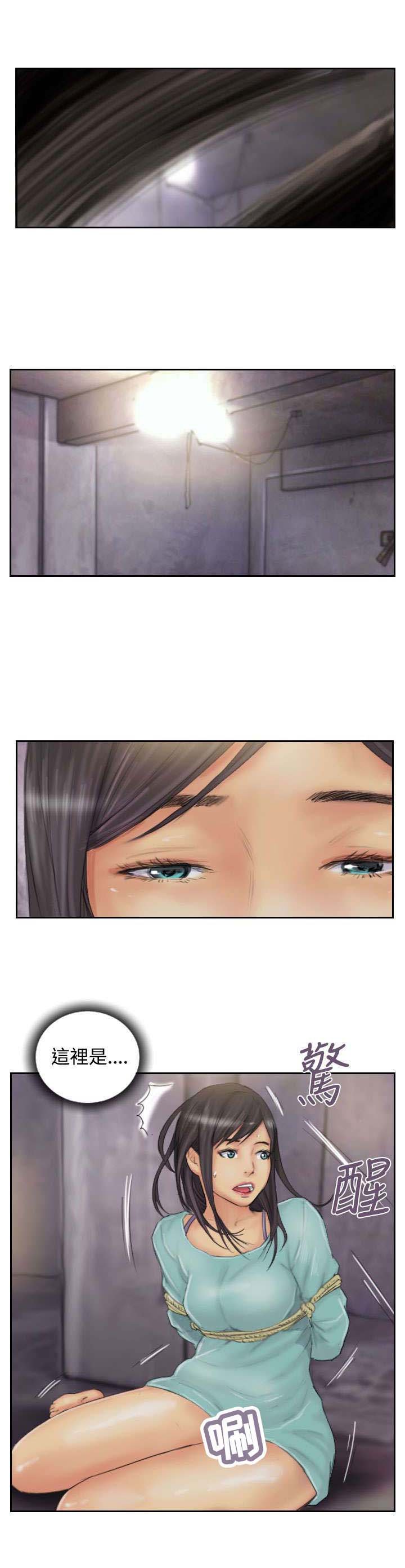 第32章：清醒