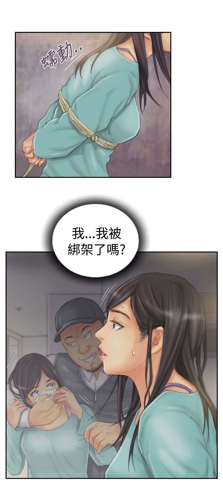 第32章：清醒