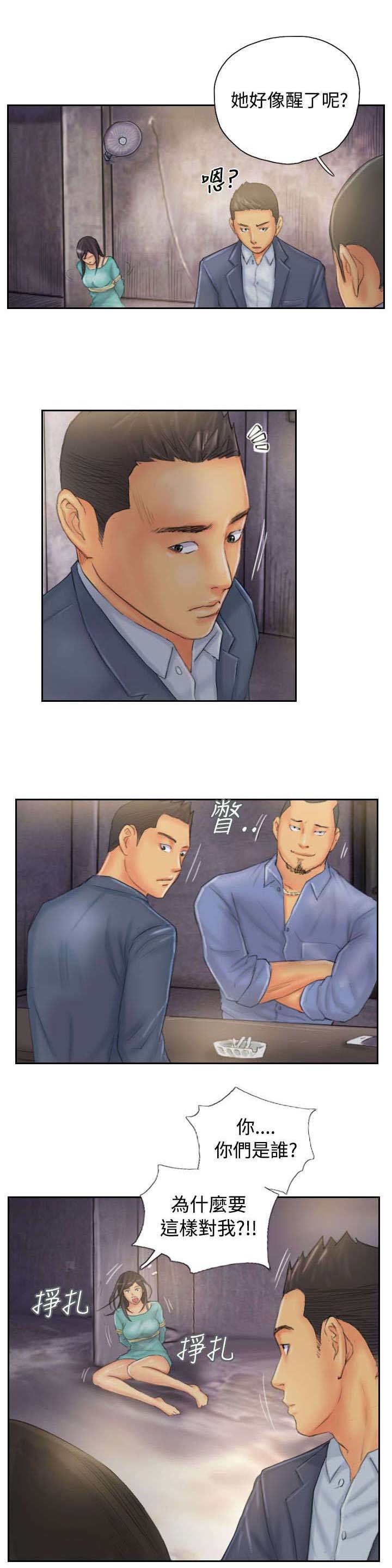 第32章：清醒