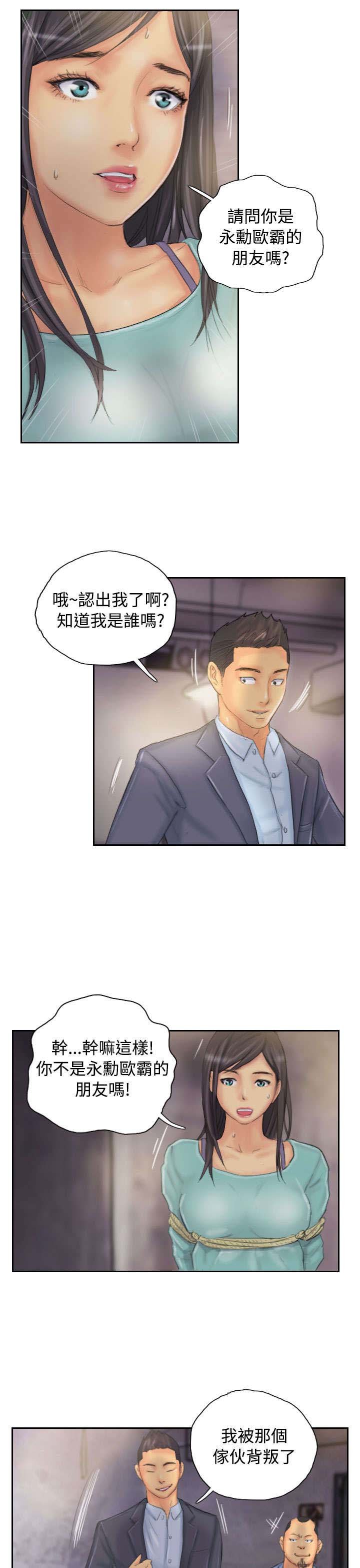 第32章：清醒